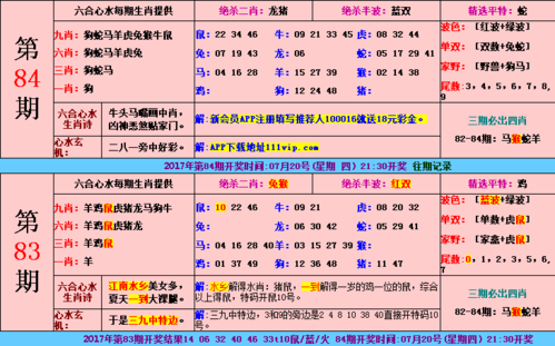 今晚澳门必中一肖一码澳门今晚澳门必中一肖一码澳门-第2张图片