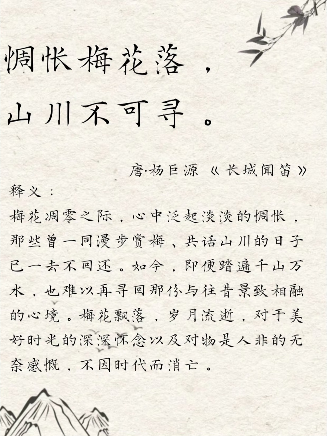 亭亭玉立国色天香四月天科普色人，多元与交织的世界-第1张图片