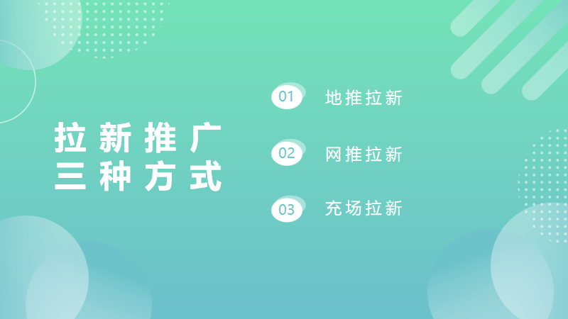 富二代APP推广链接-第3张图片