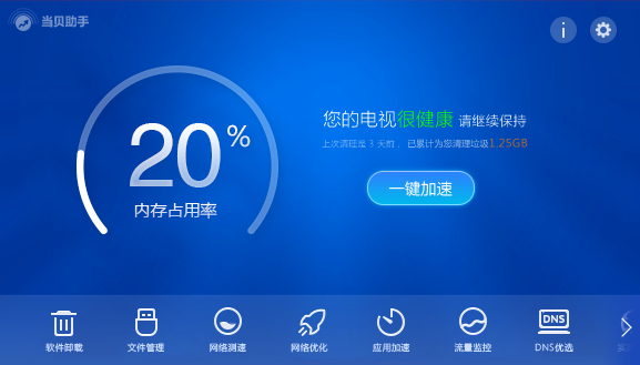 澳门开奖现场直播今晚开什么现场直播1688澳门今晚开奖现场直播揭晓，揭秘今晚开奖结果-第3张图片