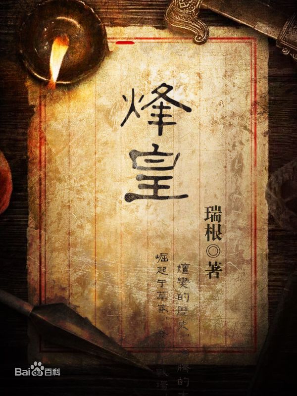 高H纯肉NP 弄潮NP男男高H纯肉NP的弄潮之旅，男男之间的激情与探索-第1张图片