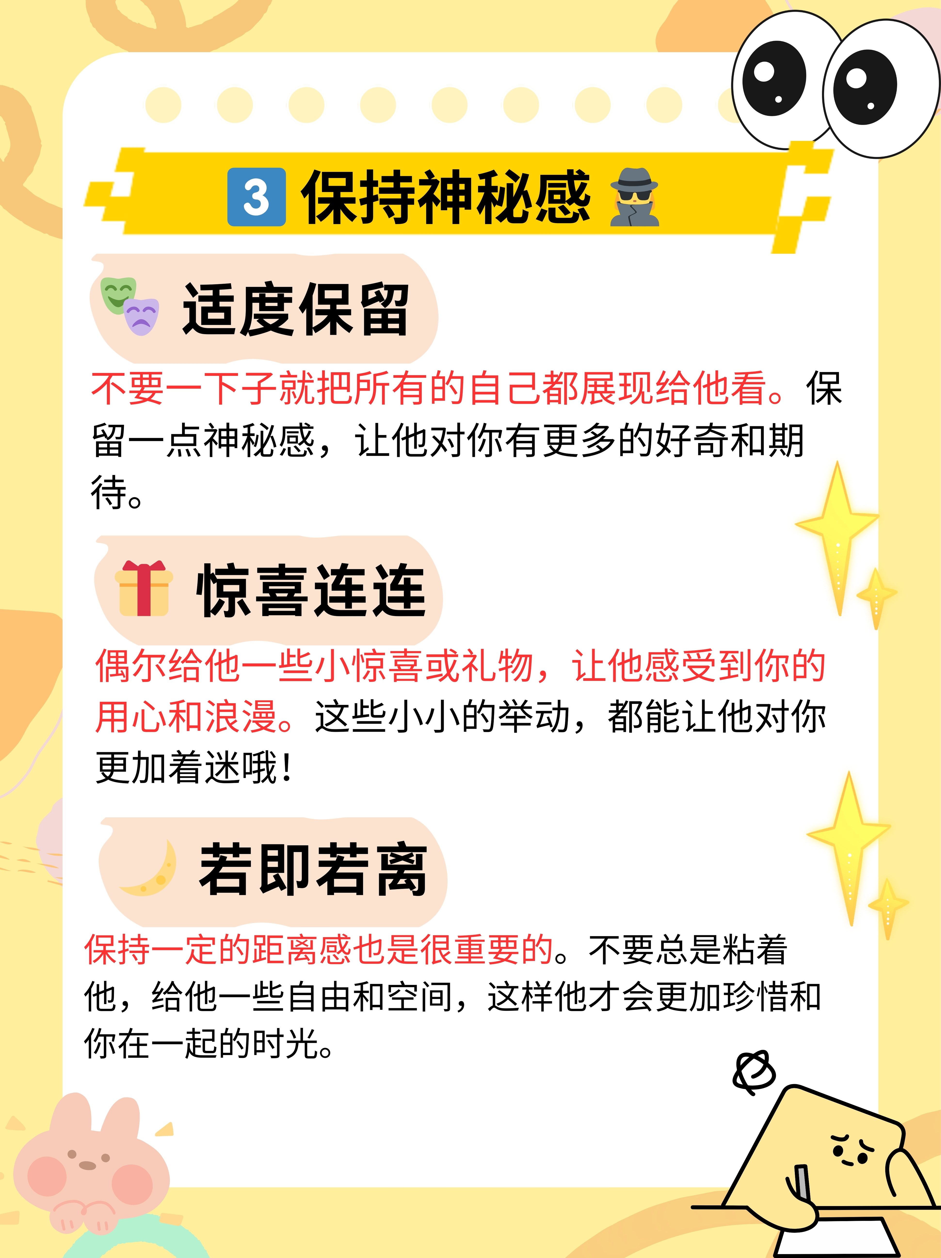 每天被帅醒怎么办每天被C醒是一种独特的体验，它充满了奇妙和惊喜。每天清晨，被闹钟唤醒，仿佛是生命中的一次奇迹降临。那种感觉就像是打开了一个全新的世界，充满了无限的可能性和希望。-第3张图片