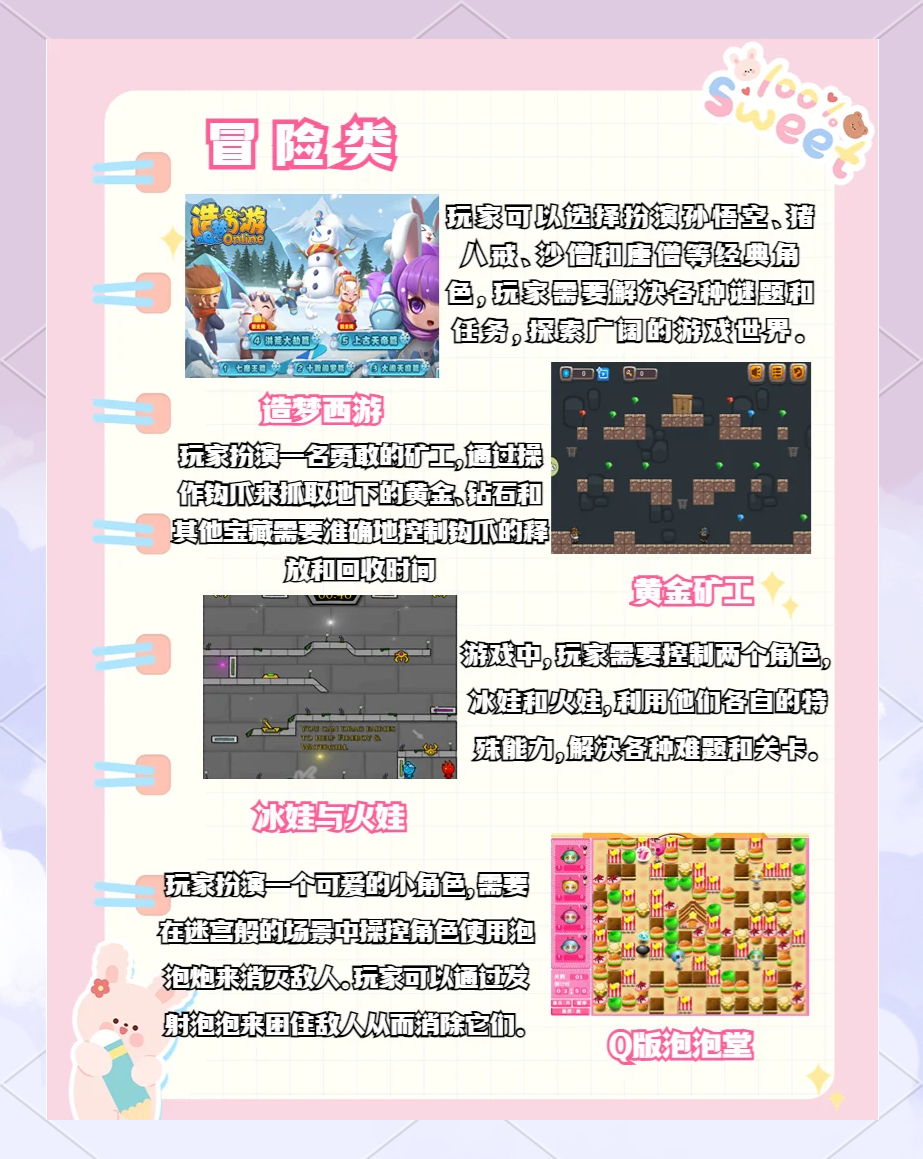 4399手机在线观看免费4399手机在线观看免费，畅享无限精彩-第1张图片
