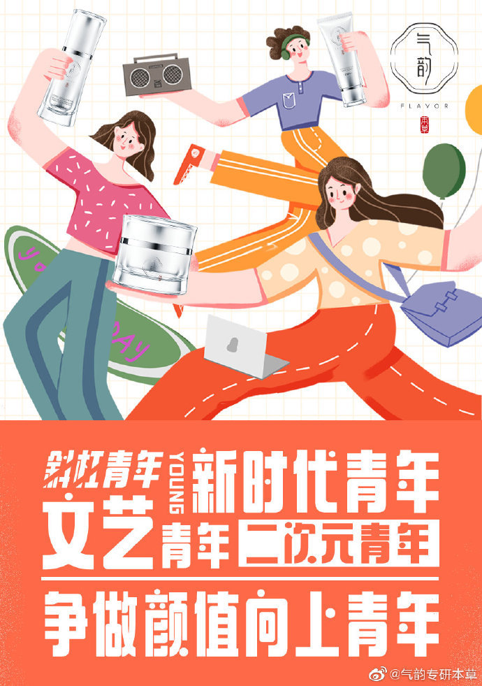 花季传媒3.0.3每天免费3次花季传媒3.0.3，每日免费体验3次，畅享青春无限