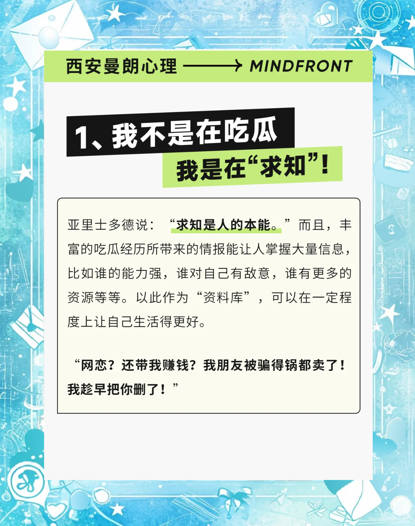 每日吃瓜，独家黑料网曝揭秘-第1张图片