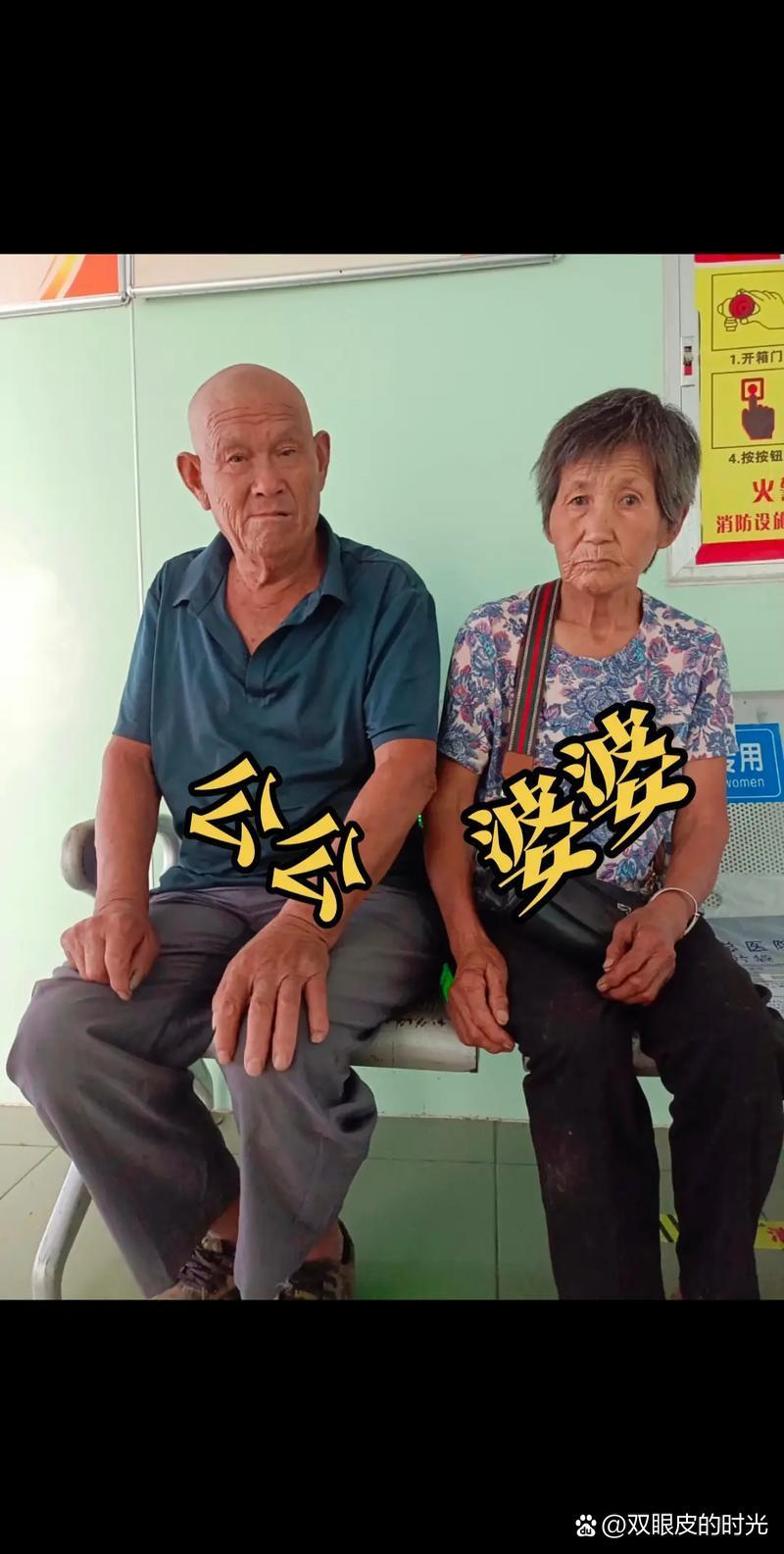 看到老公在婆媳关系中一家亲-第1张图片