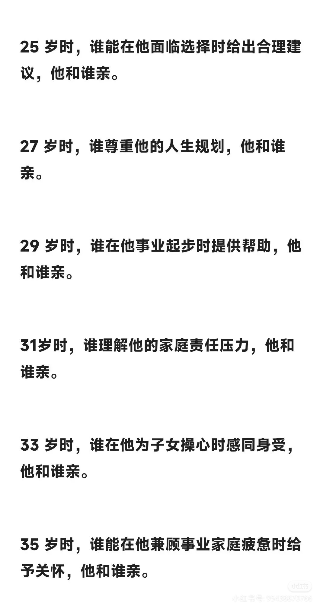 人性理论与xy理论的关系是什么人性理论与XY理论关系探讨