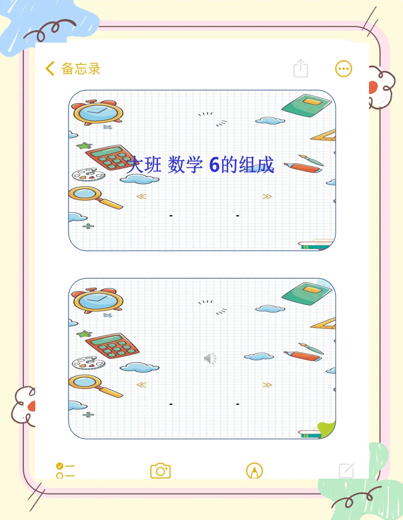 探索数字奥秘——446x-第2张图片