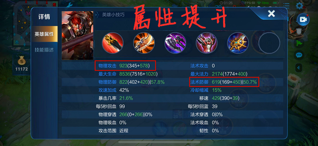 新赛季魔女斗篷有物理防御吗新赛季展望-第2张图片