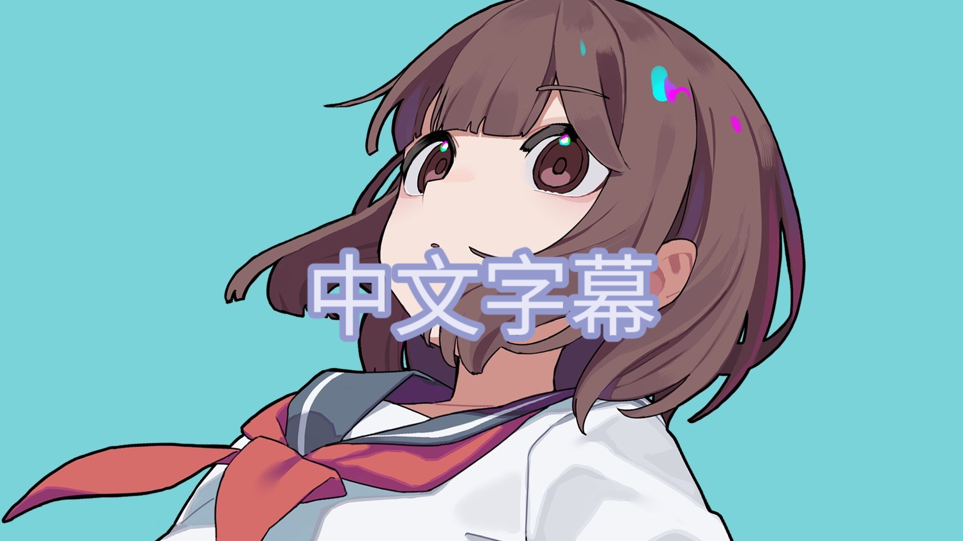 最好看的最新的中文字幕3最好看的最新的中文字幕3-第2张图片