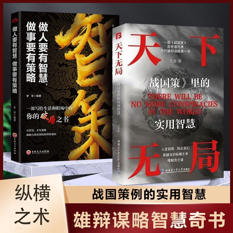 35选7最新开奖查询35选7挑战，智慧与策略的胜利-第2张图片