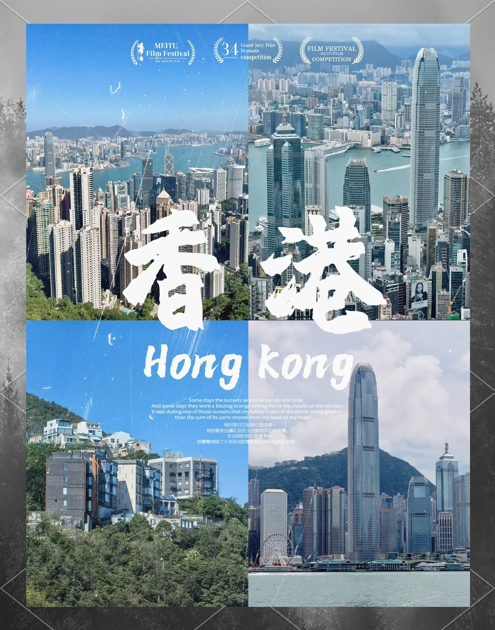 香港免费正版资料大全网，探索知识宝库-第2张图片