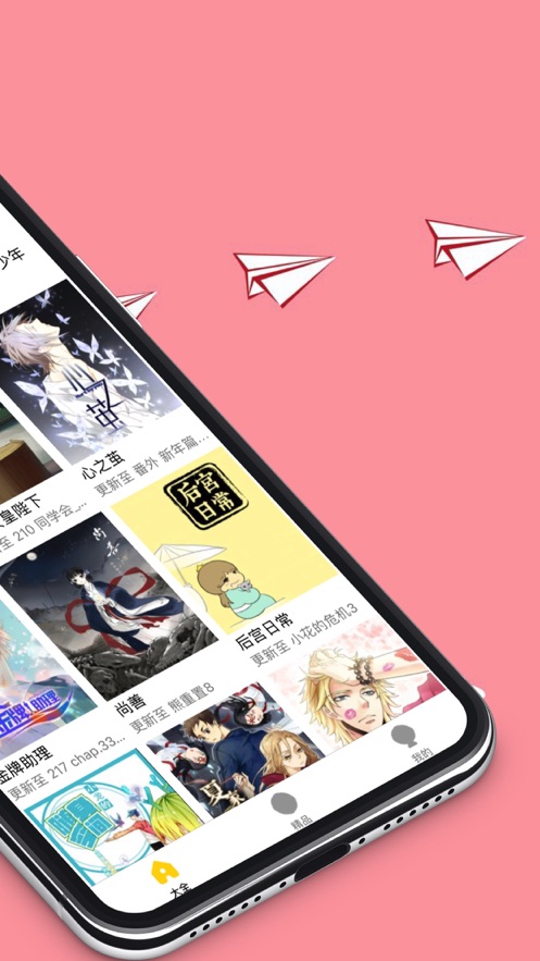 歪歪漫画登录页面免费漫画入口首页广东之窗在线阅读歪歪漫画登录页面免费漫画入口首页广东-第2张图片