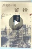 男男女女情情爱爱是什么歌男女爱爱免费高清完整版-第2张图片
