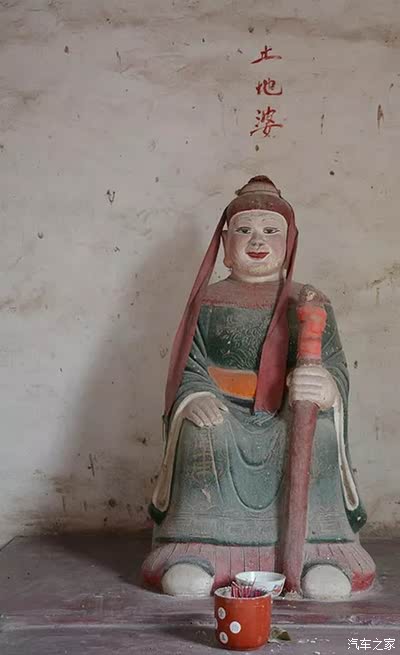 土地公论坛土地公论坛，探索土地资源与未来发展的智慧之桥-第2张图片