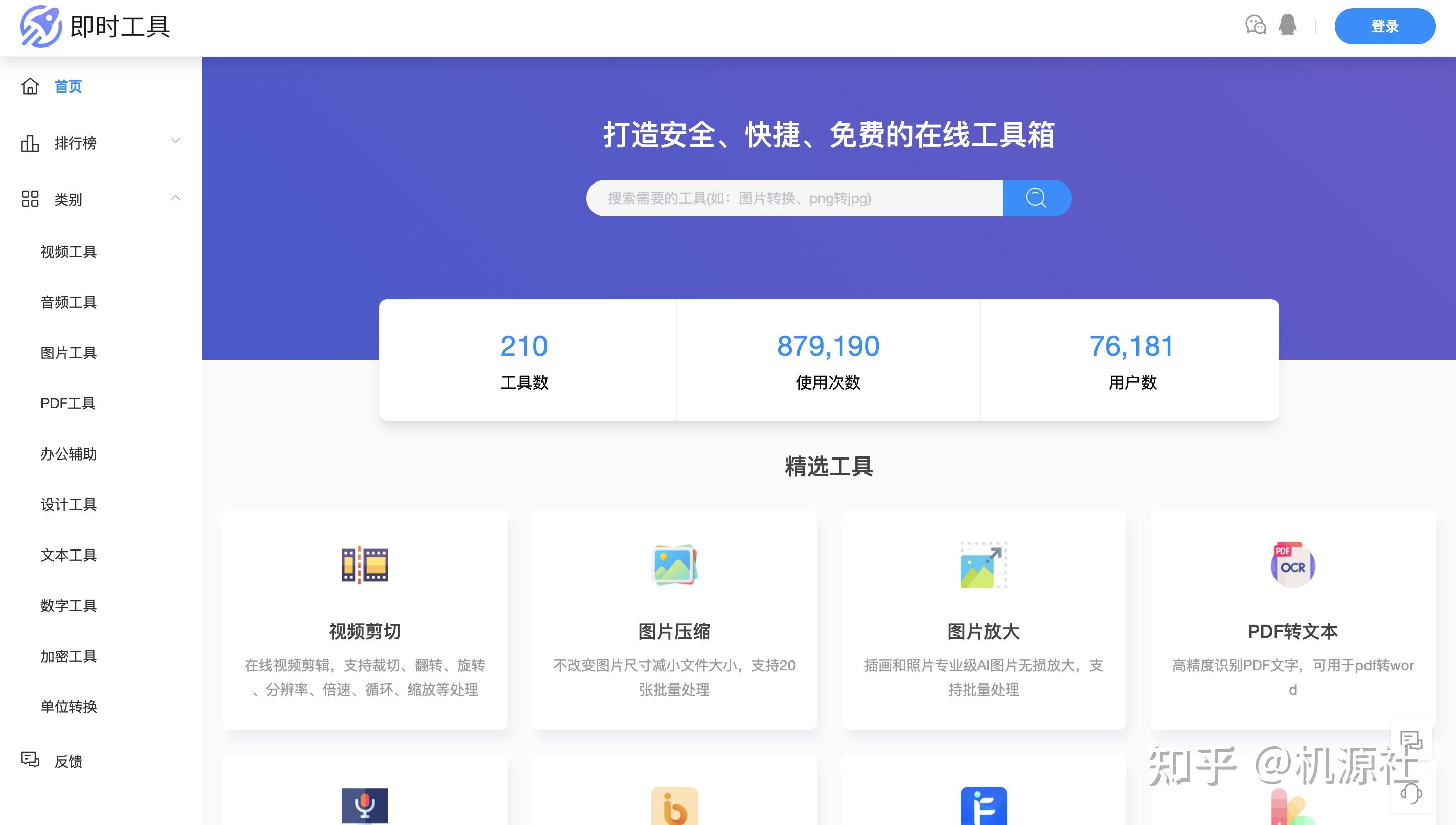 发现论坛发现论坛，探索网络交流的新世界-第2张图片