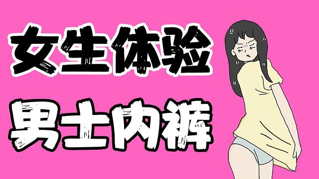 光脚踩男生睾丸的体验感受-第2张图片