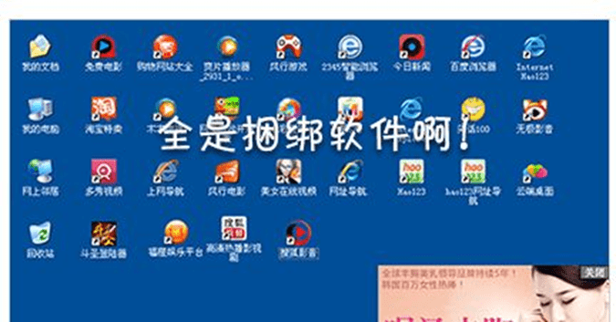 流氓软件下载app大全下载 免费版苹果流氓软件下载APP大全-第1张图片