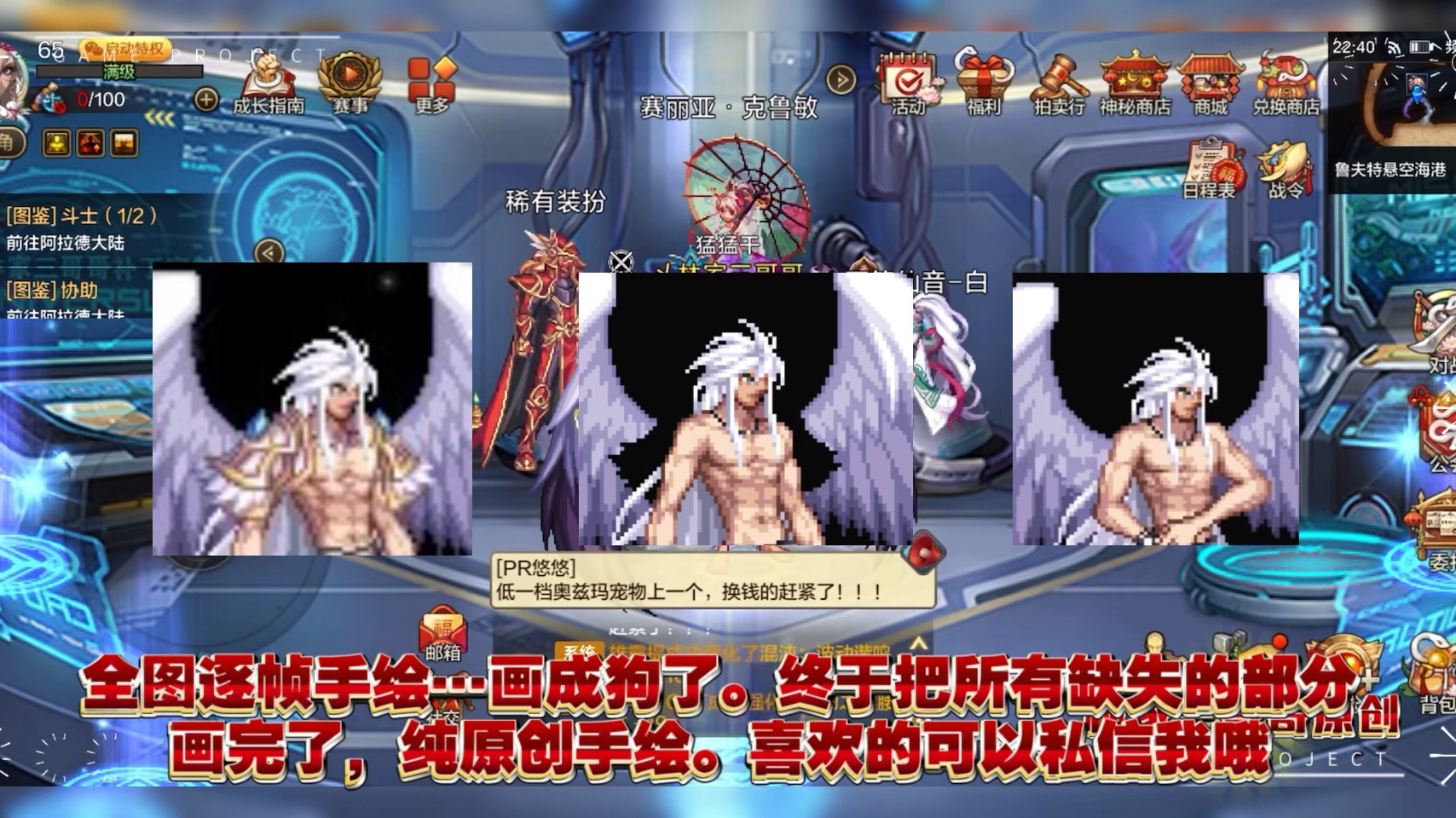 dnf补丁下载到哪里关于DNF补丁下载的途径-第3张图片