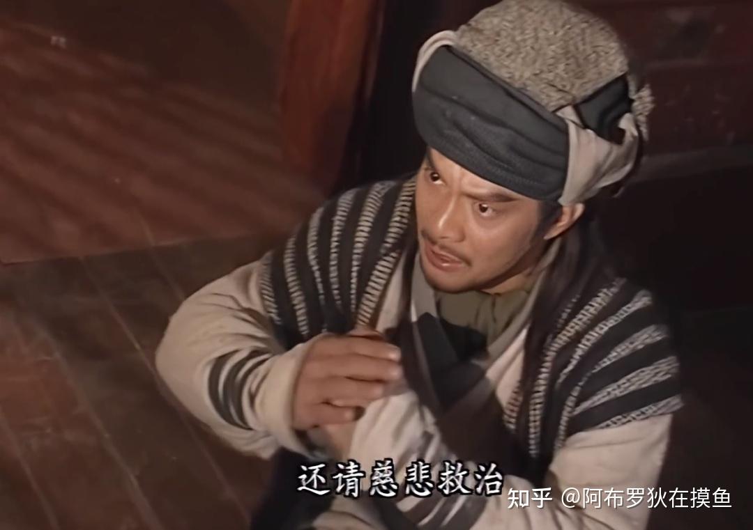 天龙八部慕容天龙八部慕容传奇-第2张图片