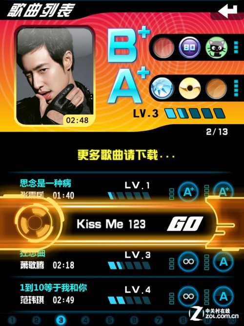乐动达人歌曲包，音乐新体验-第2张图片