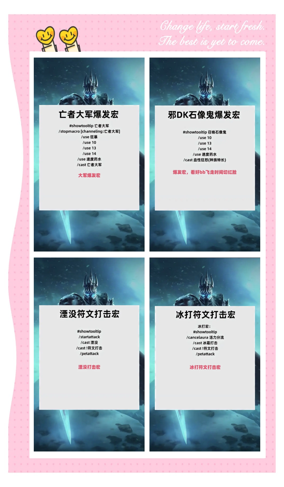 wow死亡骑士探索死亡骑士的奇幻世界，一场震撼心灵的冒险-第2张图片