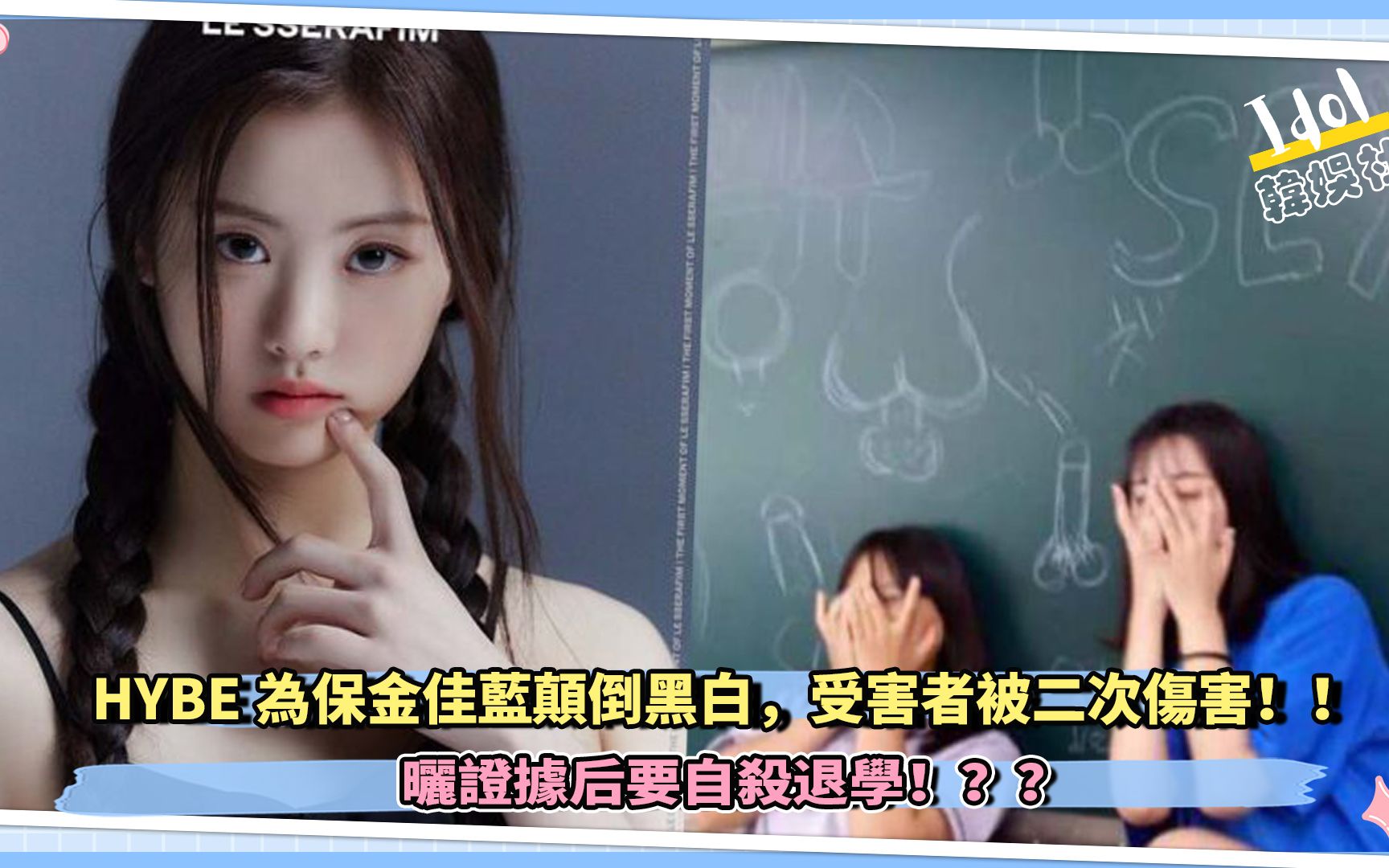 颠倒黑白2中文版颠倒黑白2中文版