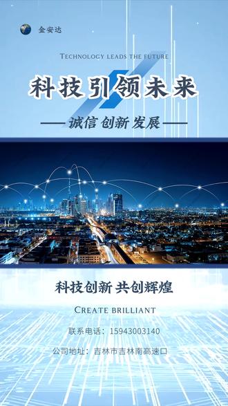 大H，引领未来，无限可能