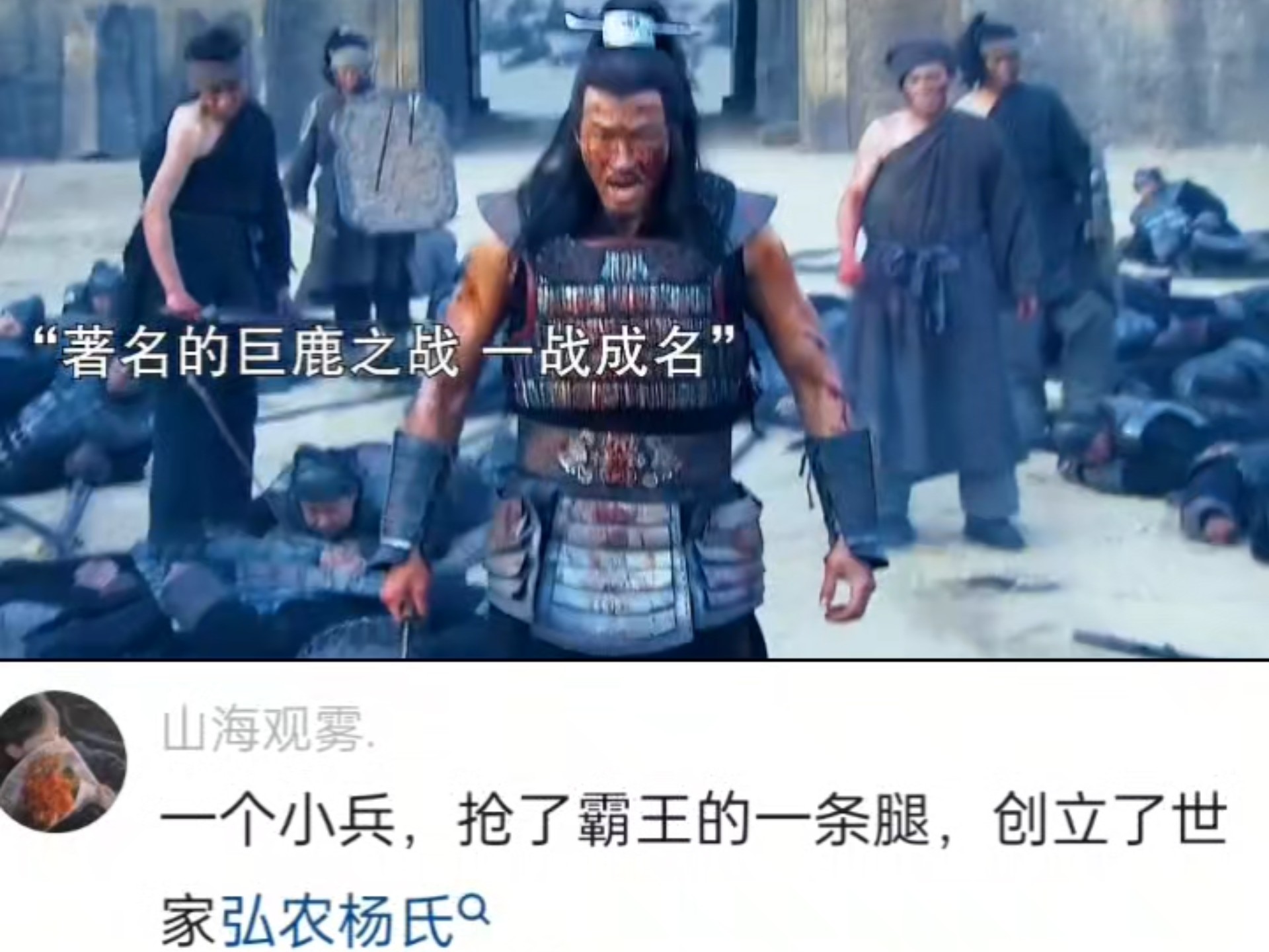百人斩羽沫，羽界传奇的荣耀之路-第3张图片
