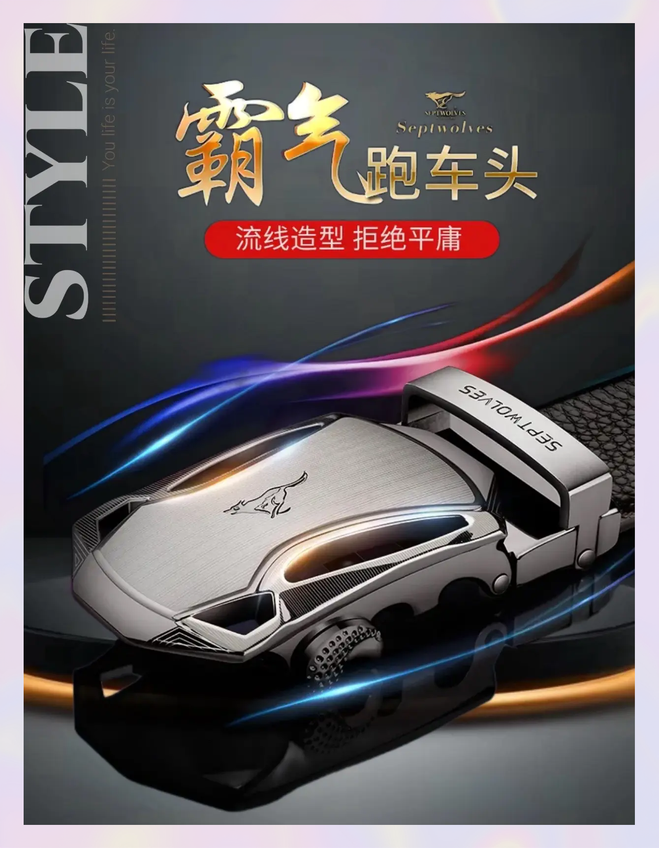 七匹狼官方网站七匹狼官方网，引领时尚潮流的官方平台