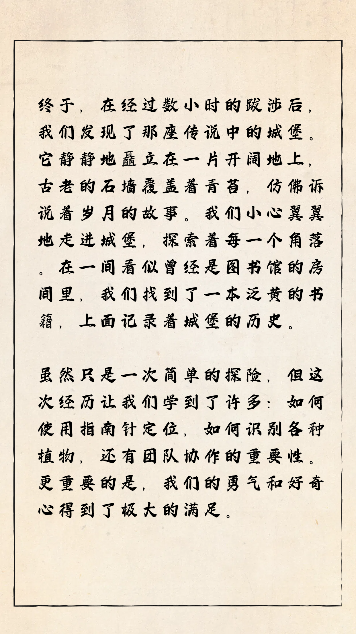 秘密潜入秘密潜入，未知世界的探险之旅