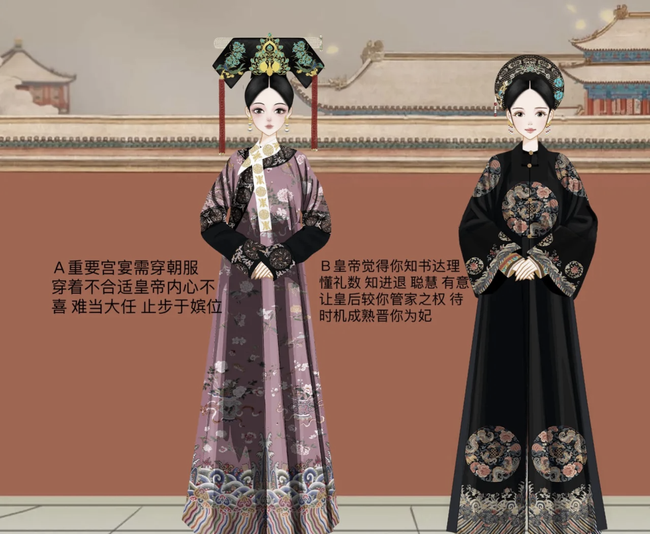 皇后养成计划皇后养成计划