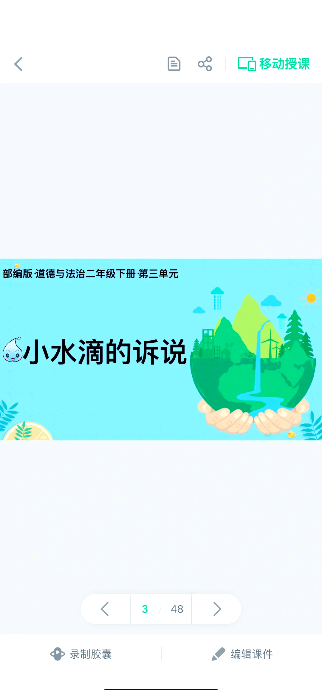 听了让人下面滴水的声音是什么听了令人心旷神怡的声音——滴水之声-第3张图片