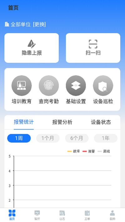 小科科APP官方下载指南-第2张图片