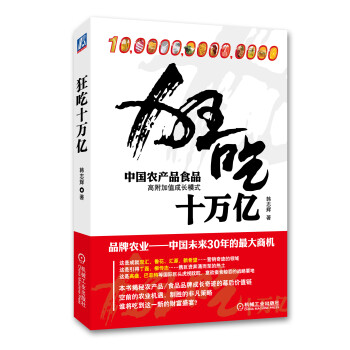 99M威久国际成长模式99M威久国际成长模式解析