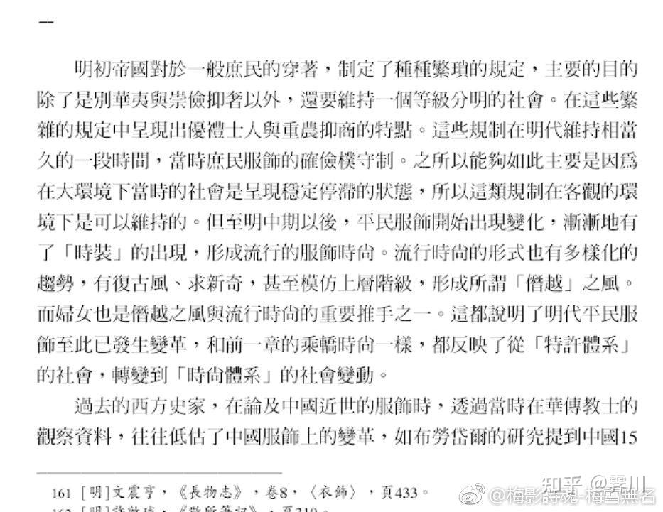 布衣天下图库，探索古代文化与现代收藏的融合