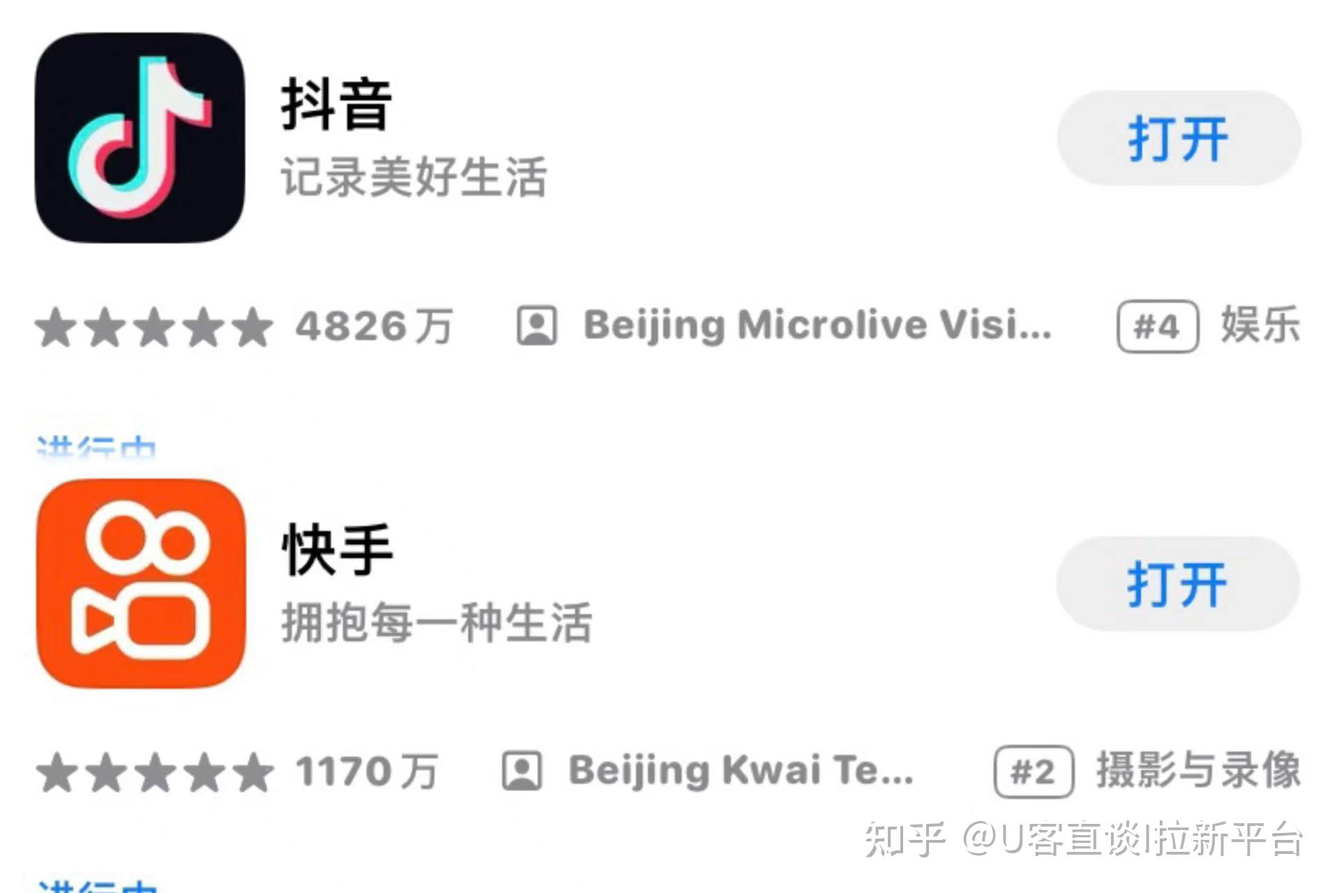 十大免费软件APP大全十大免费软件APP大全
