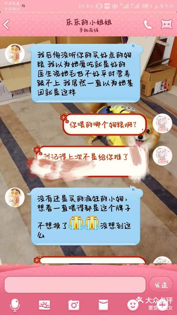 宝贝流了怎么多还说不要宝贝流了还说不要