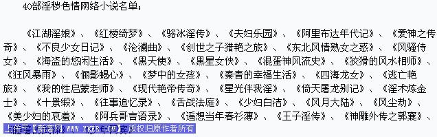 色情淫秽，道德与界限的挑战-第1张图片