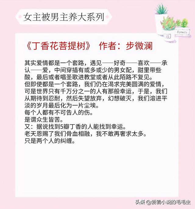 超级H荡的辣文小说超级H荡的辣文小说