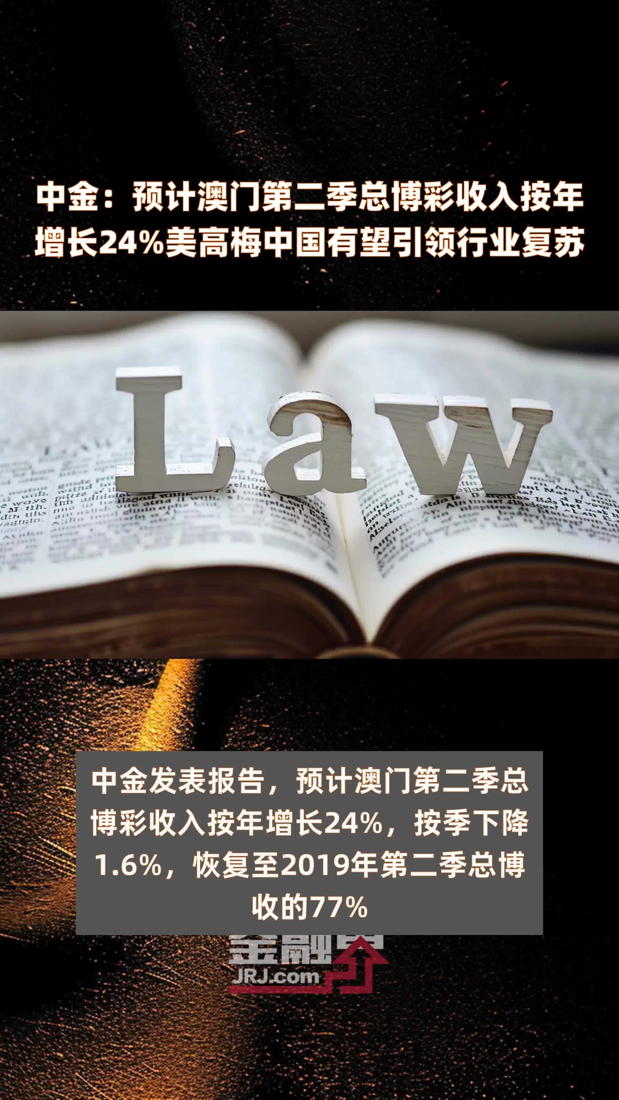 澳门在线博彩，探索数字时代的娱乐新世界