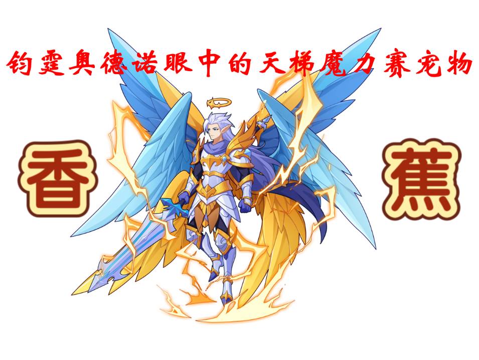 洛克王国龙脉之炎，神秘力量的觉醒-第2张图片