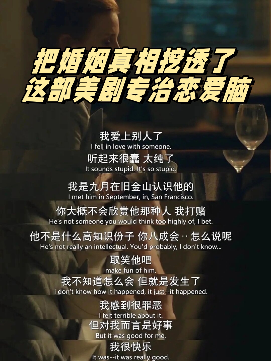 人与猪dna女人与公豬交交，揭示背后的复杂情感与道德考量-第2张图片