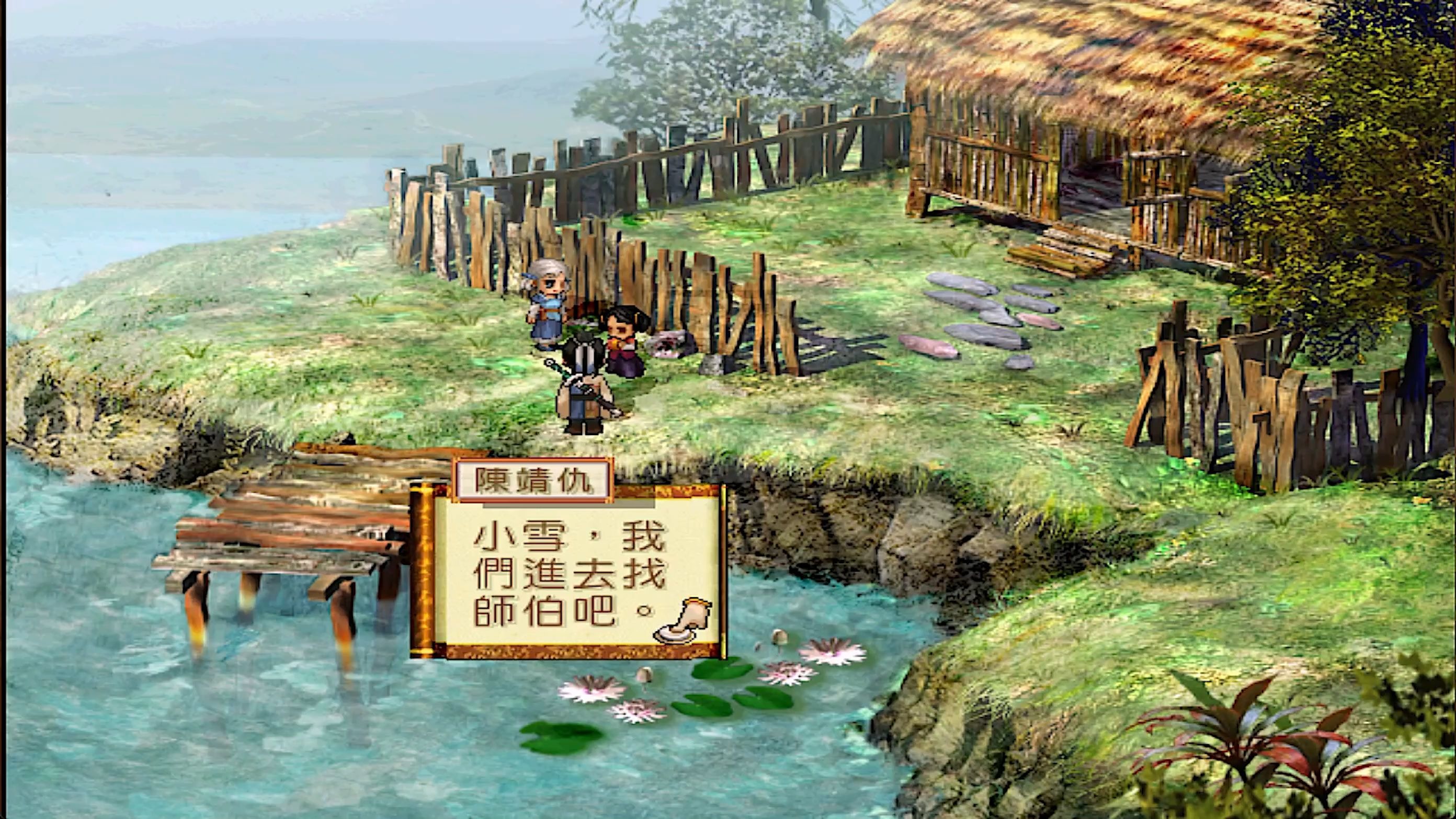 轩辕剑之天之痕游戏攻略大全轩辕剑之天之痕，沉浸于古韵奇境