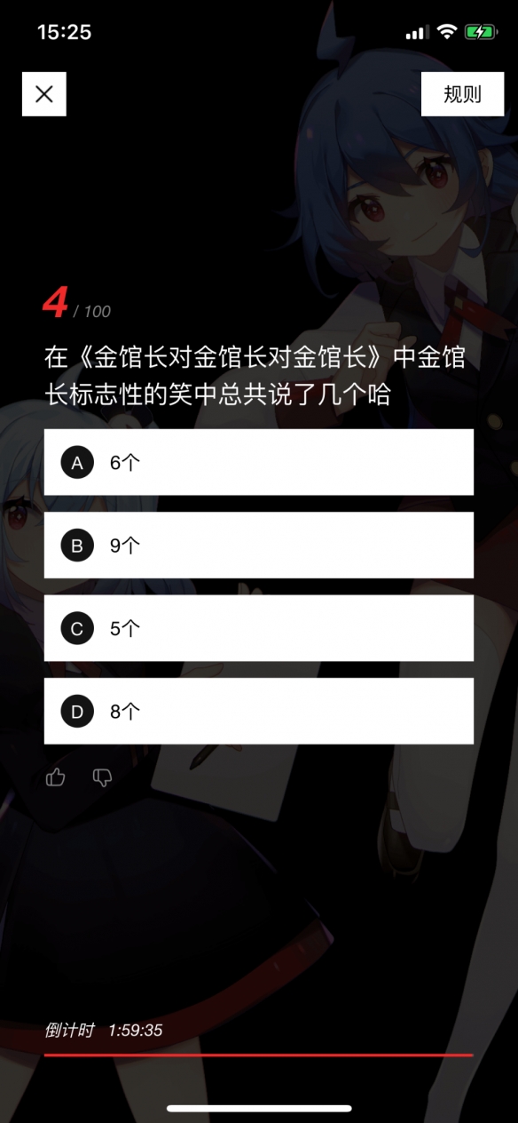 b站硬核会员答题答案大全2024B站硬核会员，独特的会员体验与文化魅力