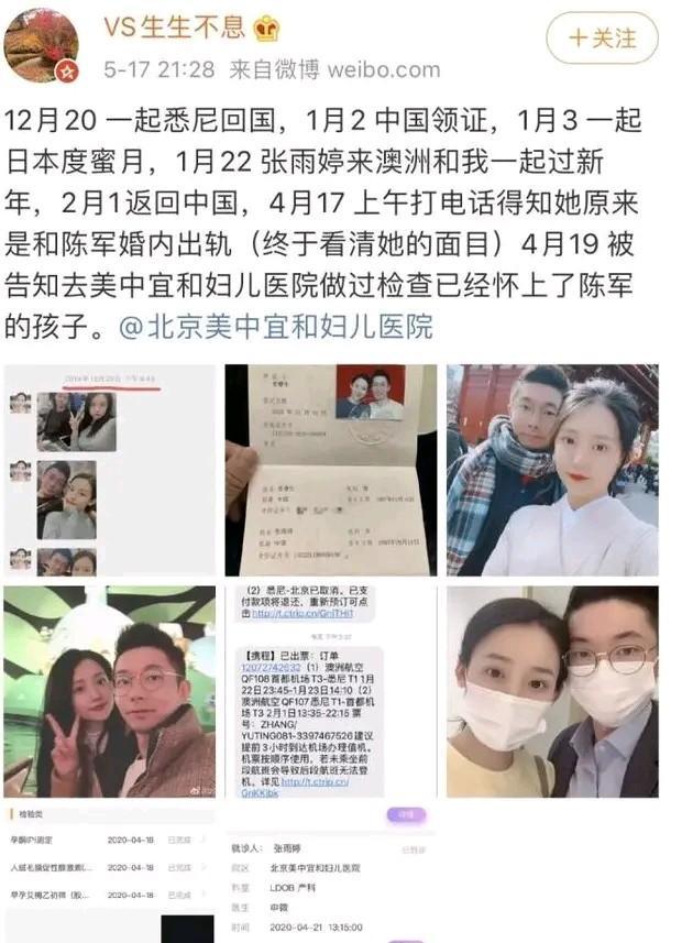 成都黑帽门吴施蒙成都黑帽门事件，吴施蒙的神秘面纱