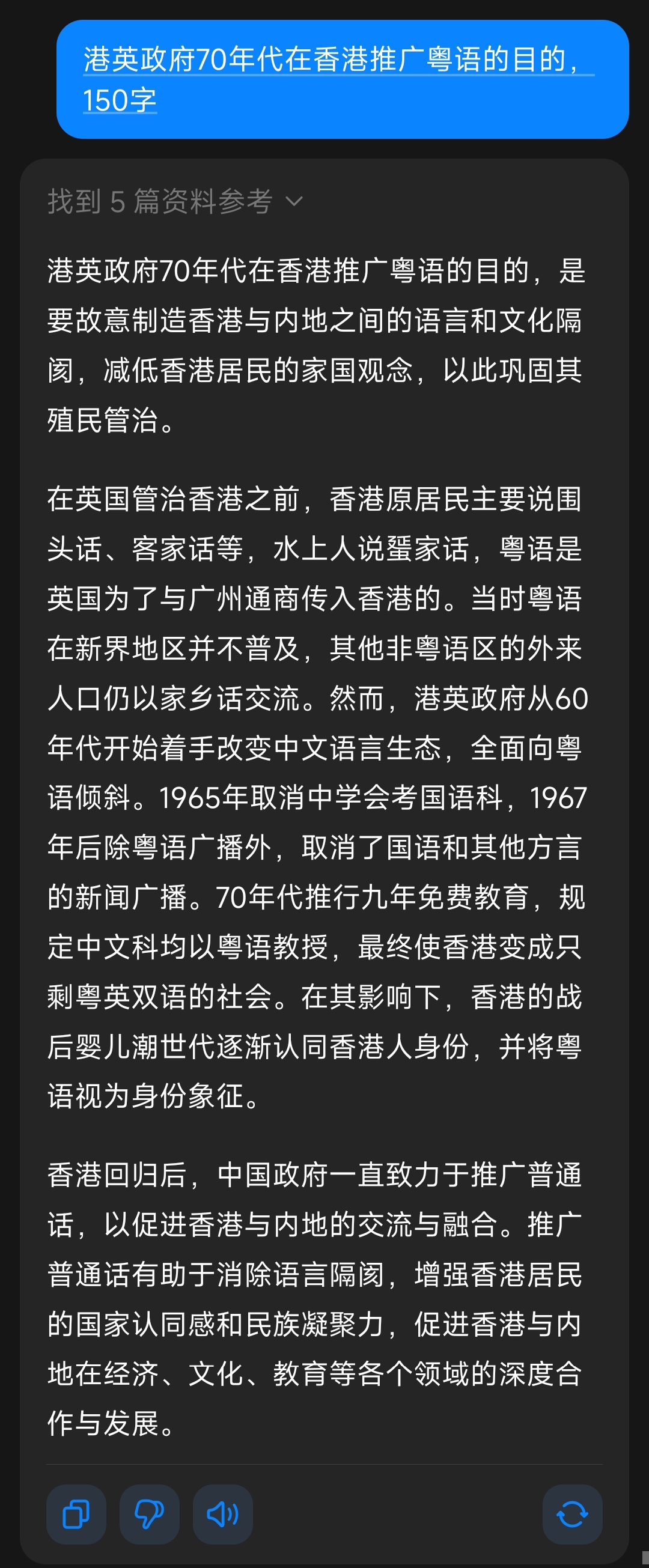 本港台现场报码本港台现场报码，新闻报道的独特语言