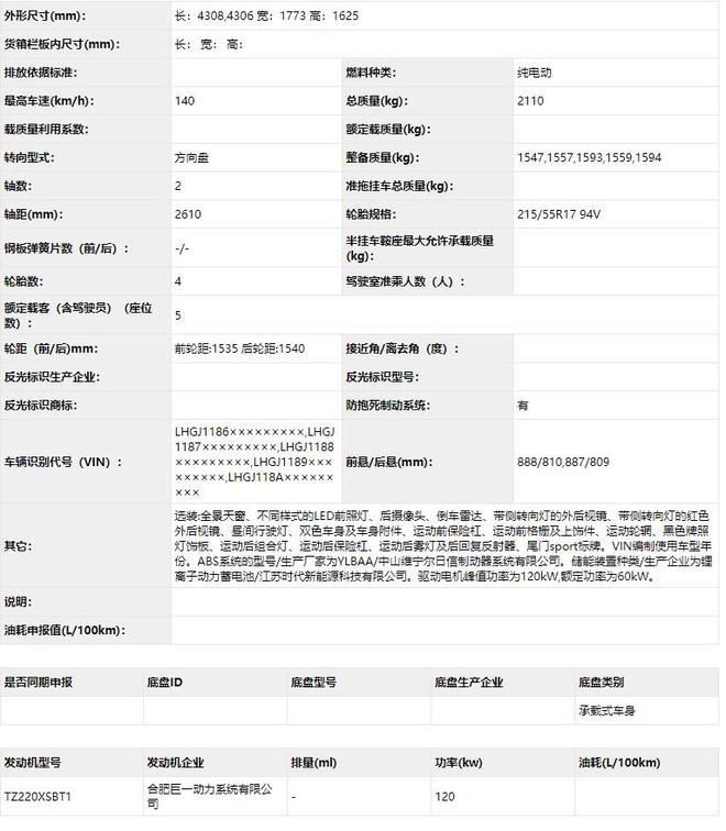 吉利心水论坛吉利心水论坛，探索汽车新世界