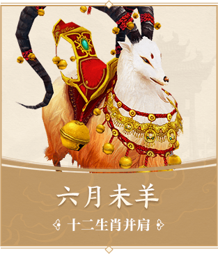 寻仙骑宠，探索神秘世界中的独特宠物-第3张图片