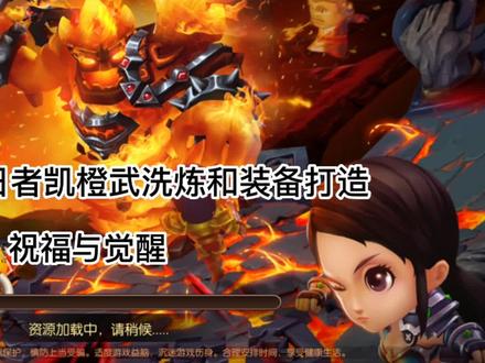 我叫MT如何穿装备